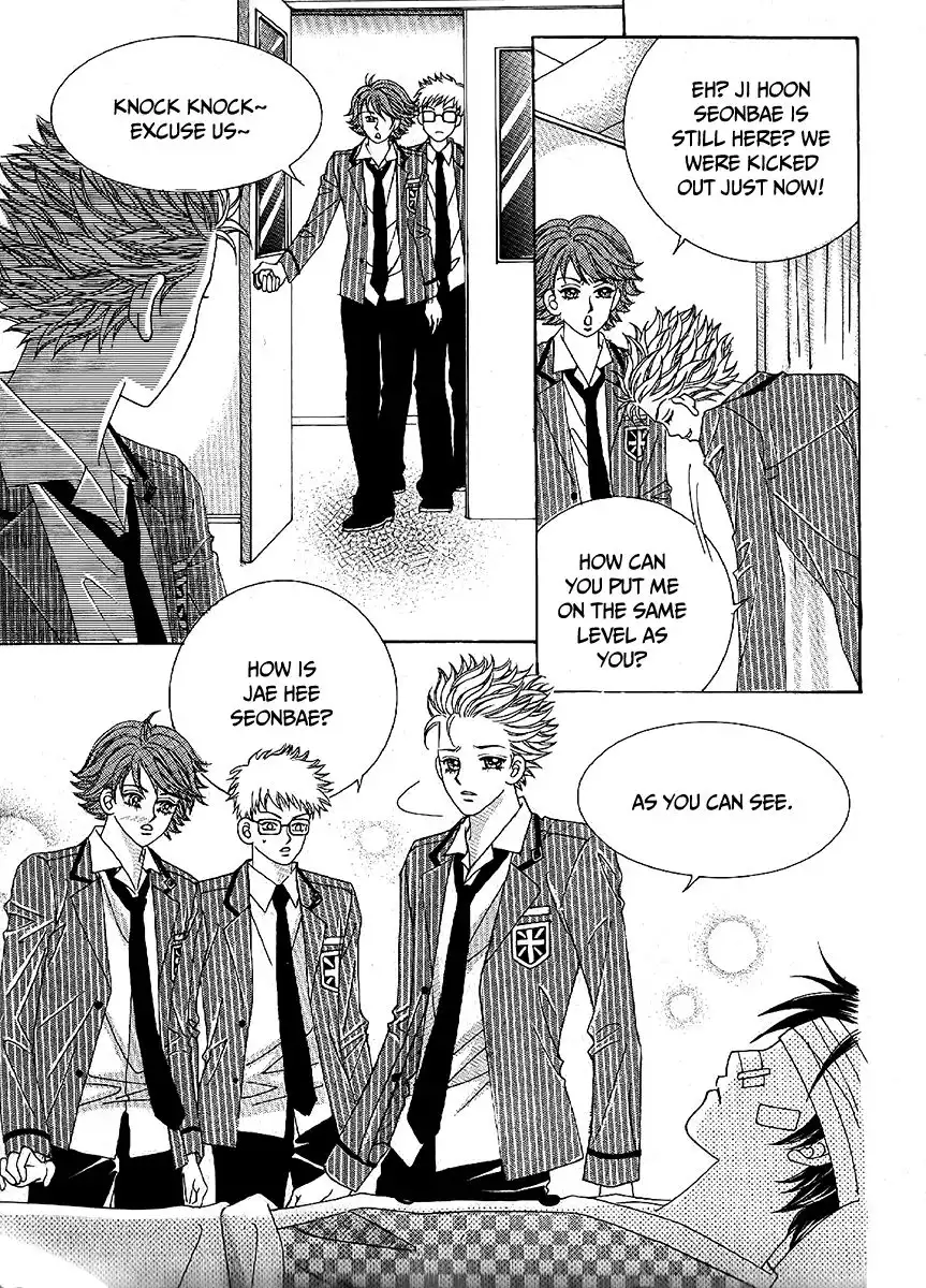 Boy of the Female Wolf Chapter 99 23
